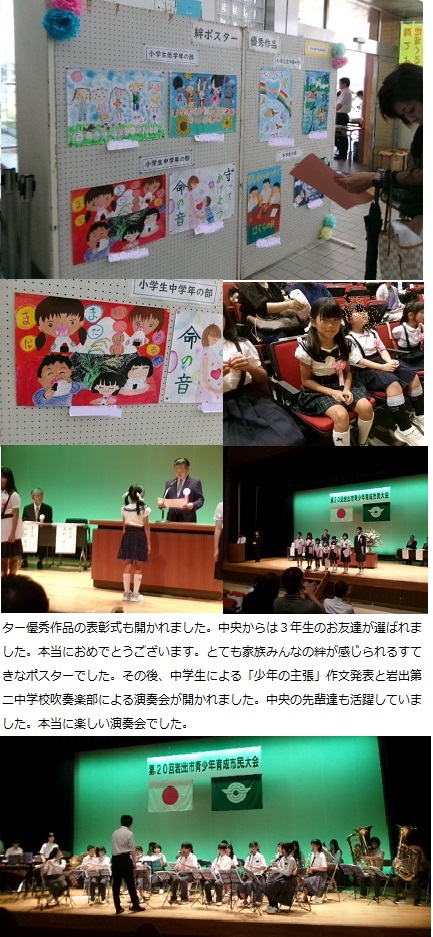 9月8日(月曜日)通常授業の画像