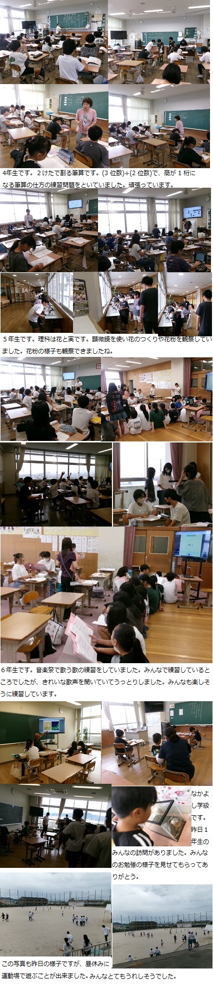 9月5日(金曜日)通常授業・岩出第二中学校職場体験(最終日)の画像2