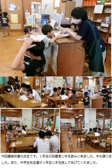 9月5日(金曜日)通常授業・岩出第二中学校職場体験(最終日)の画像3