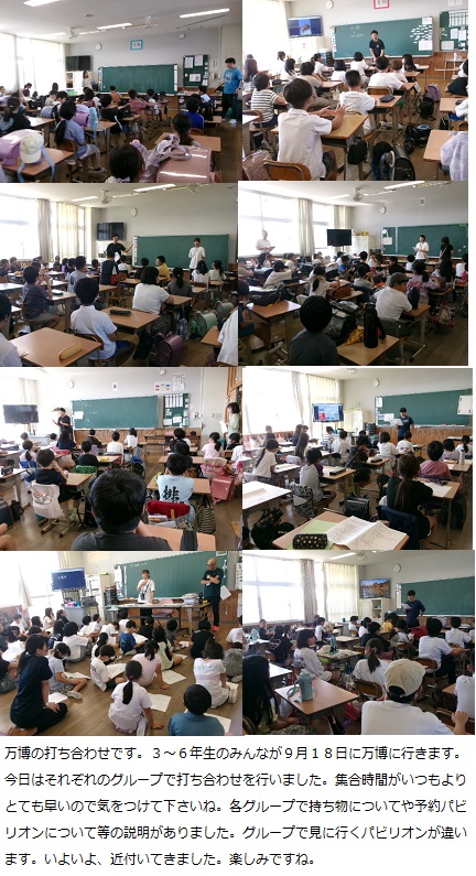 9月3日(水曜日)通常授業・岩出第二中学校職場体験の画像３