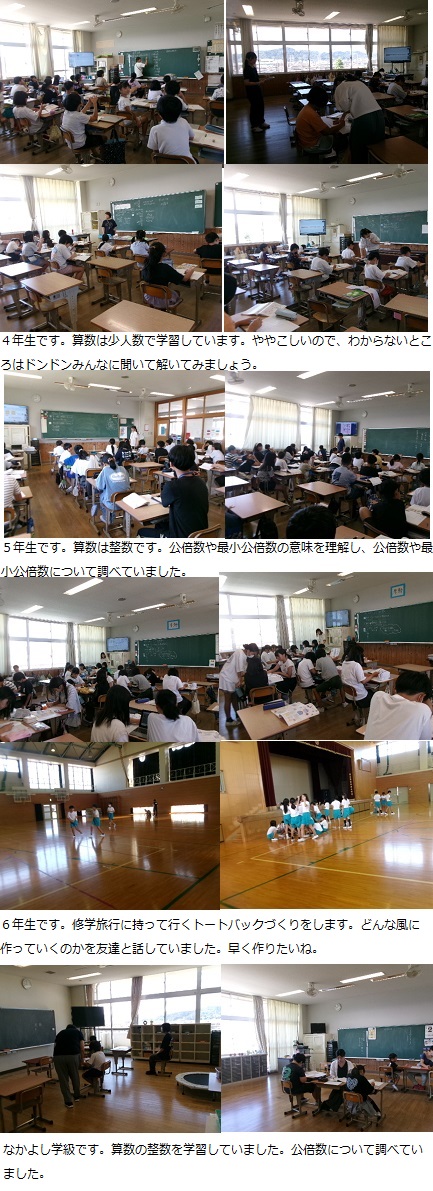 9月2日(火曜日)通常授業の画像2