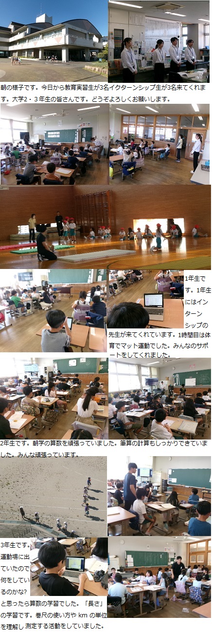 9月1日(月曜日)通常授業の画像1