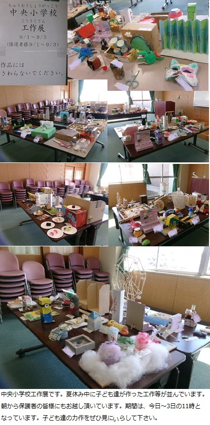 9月1日(月曜日)通常授業の画像３