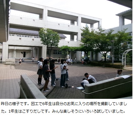 8月28日(木曜日)通常授業の画像