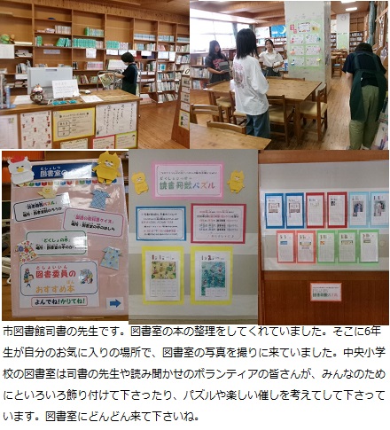 8月27日(水曜日)通常授業の画像３