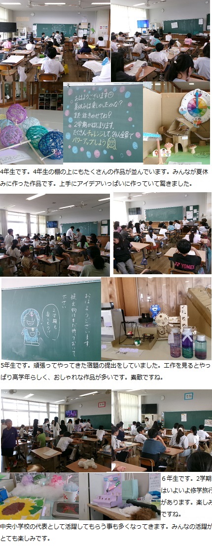 8月25日(月曜日)2学期始業式の画像３