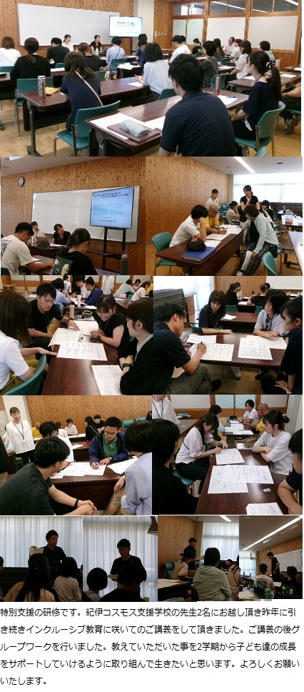 7月25日(金曜日)職員研修の画像1