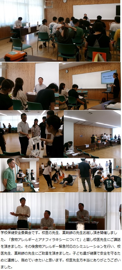 7月25日(金曜日)職員研修の画像2