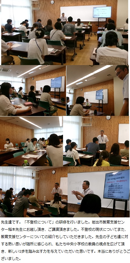 7月23日(水曜日)補充学習2日目の画像2