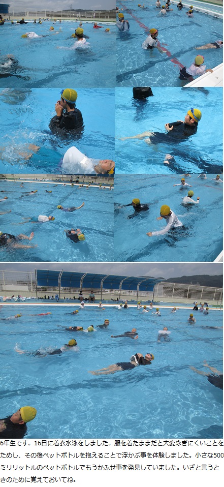 7月18日(金曜日)一学期終業式の画像2