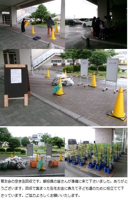 7月17日(木曜日)個人懇談会(3者)の画像1