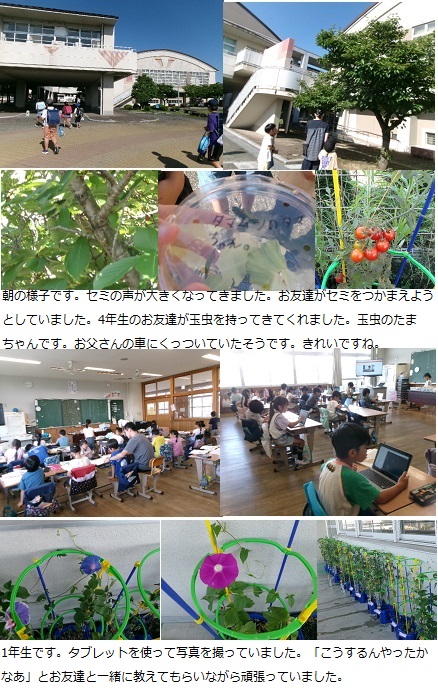 7月15日(火曜日)通常授業の画像1