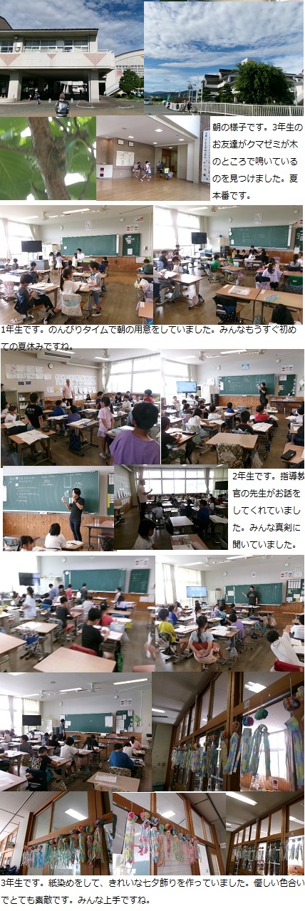 7月14日(月曜日)通常授業の画像1