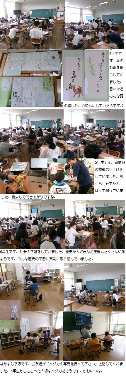 7月14日(月曜日)通常授業の画像2