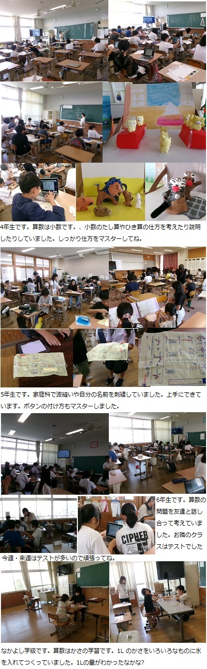 7月10日(木曜日)通常授業の画像2