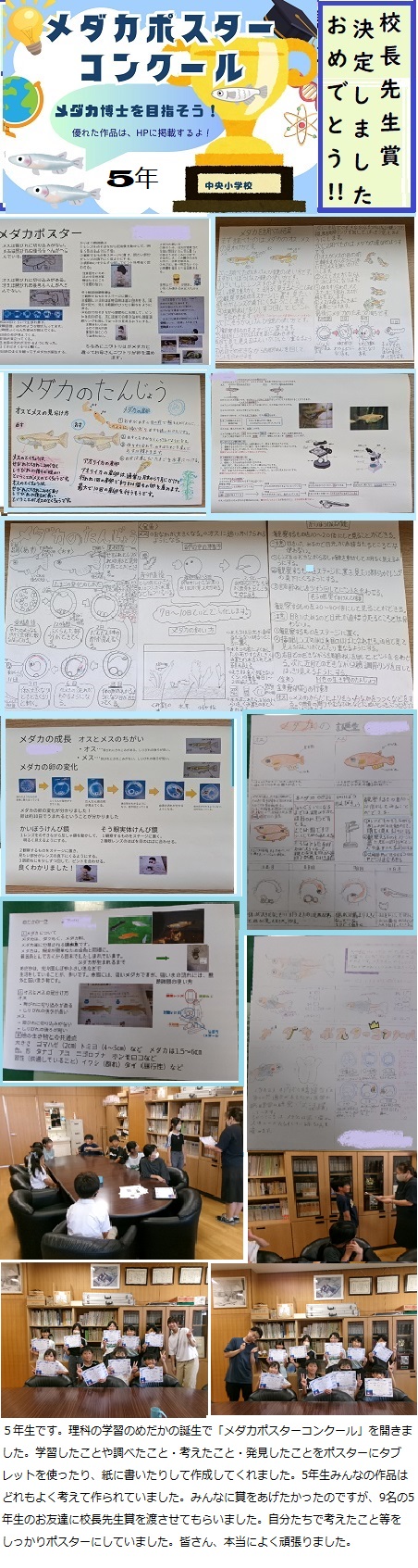 7月8日(火曜日)通常授業の画像1