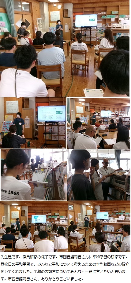 7月8日(火曜日)通常授業の画像2