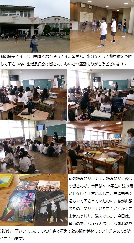 7月2日(水曜日)七夕集会の画像1