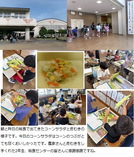 7月1日(火曜日)通常授業の画像1