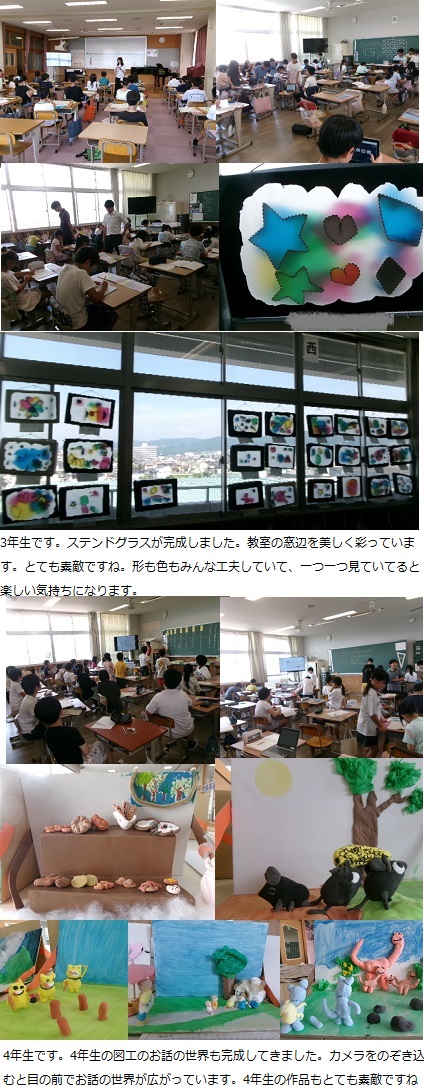 7月1日(火曜日)通常授業の画像2