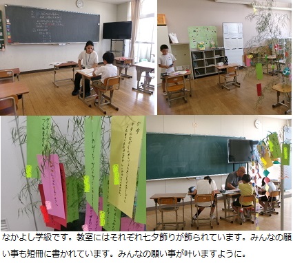 7月1日(火曜日)通常授業の画像3