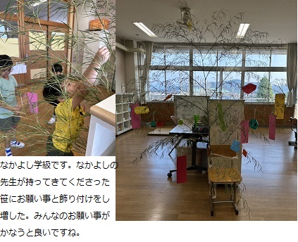 6月30日(月曜日)トウモロコシの皮むき体験(2年)の画像3