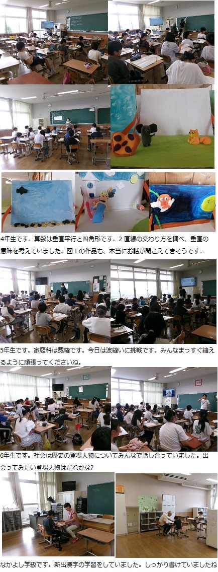 6月26日(木曜日)通常授業の画像2