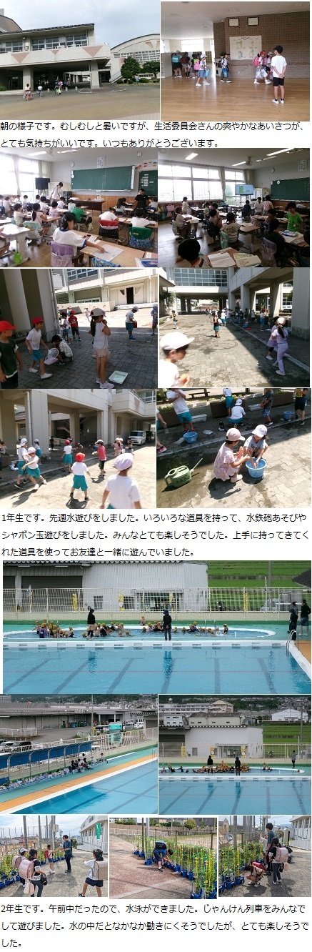 6月23日（月曜日）第1回学校運営協議会の画像1