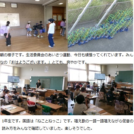 6月20日（金曜日）通常授業の画像1