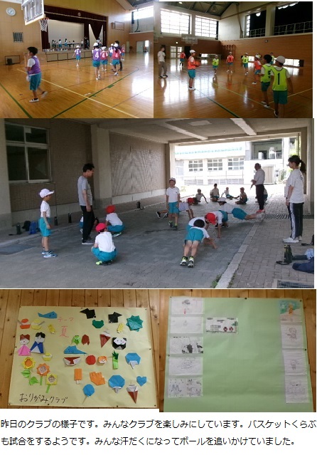 6月19日（木曜日）通常授業の画像3