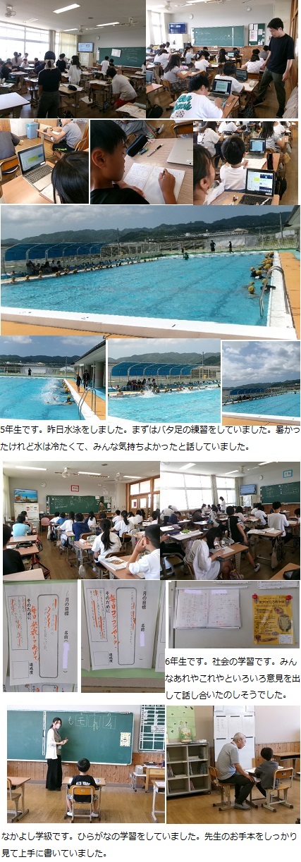 6月18日（水曜日）通常授業の画像3