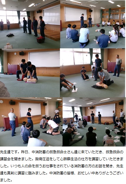 6月18日（水曜日）通常授業の画像4