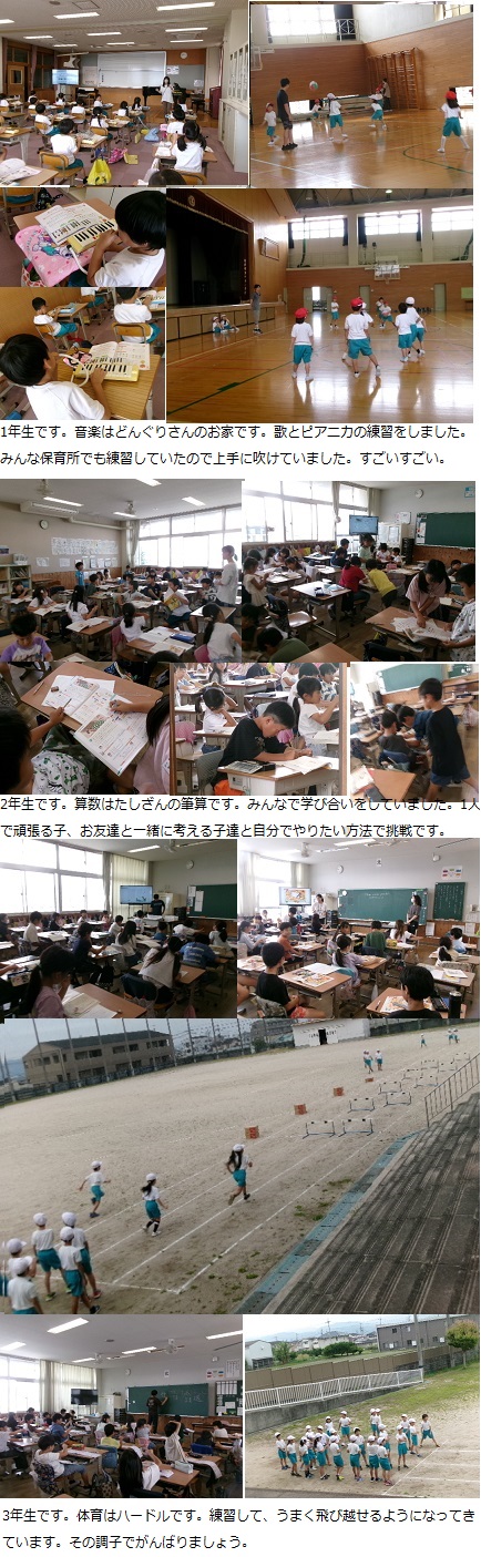 6月13日(金曜日)クリーンセンター・浄化センターの見学(4年)の画像2