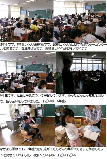 6月13日(金曜日)クリーンセンター・浄化センターの見学(4年)の画像4