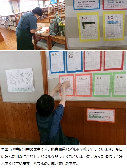 6月13日(金曜日)クリーンセンター・浄化センターの見学(4年)の画像5