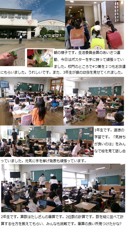 6月12日(木曜日)通常授業の画像