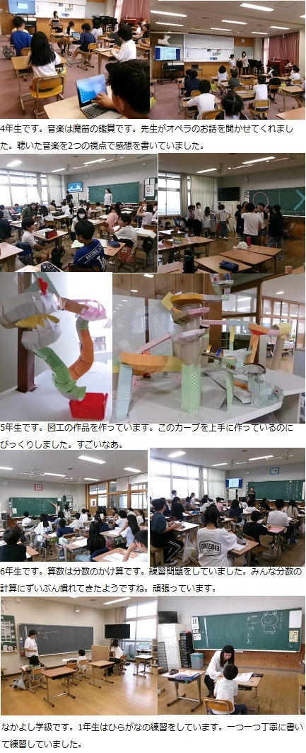 6月11日(水曜日)防犯訓練(不審者対応)の画像3