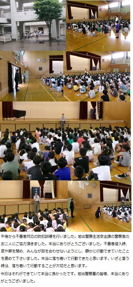 6月11日(水曜日)防犯訓練(不審者対応)の画像4