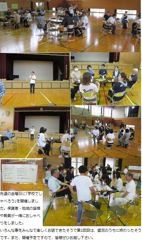 6月9日(月曜日)ゴミの出前授業(4年)の画像4