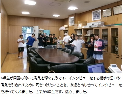 6月6日(金曜日)通常授業の画像