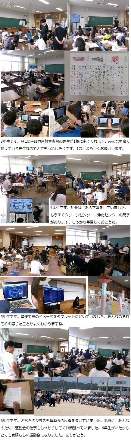 6月3日(火曜日)通常授業の画像2