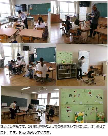 6月3日(火曜日)通常授業の画像3