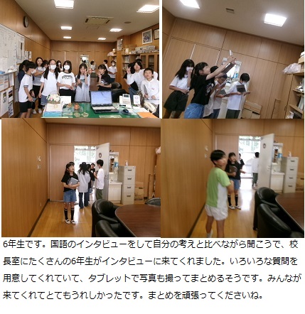 5月30日(金曜日)運動会準備の画像2