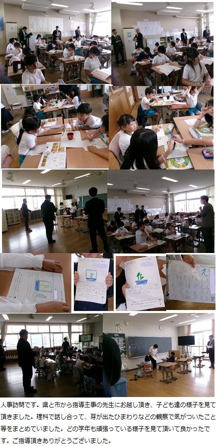 5月27日(火曜日)人事訪問の画像2