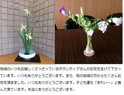 5月23日(金曜日)通常授業の画像