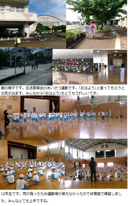 5月22日(木曜日)通常授業の画像