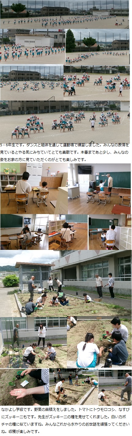 5月21日(水曜日)通常授業の画像2