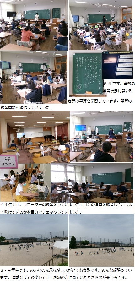 5月19日（月曜日）通常授業の画像2