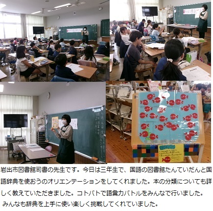 5月16日（金曜日）通常授業の画像3