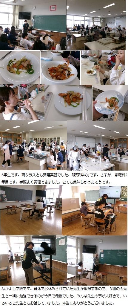 5月15日(木曜日)通常授業の画像3